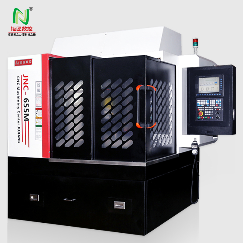 JNC-655M高速精密雕銑機