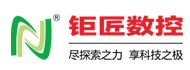 鉅匠數(shù)控