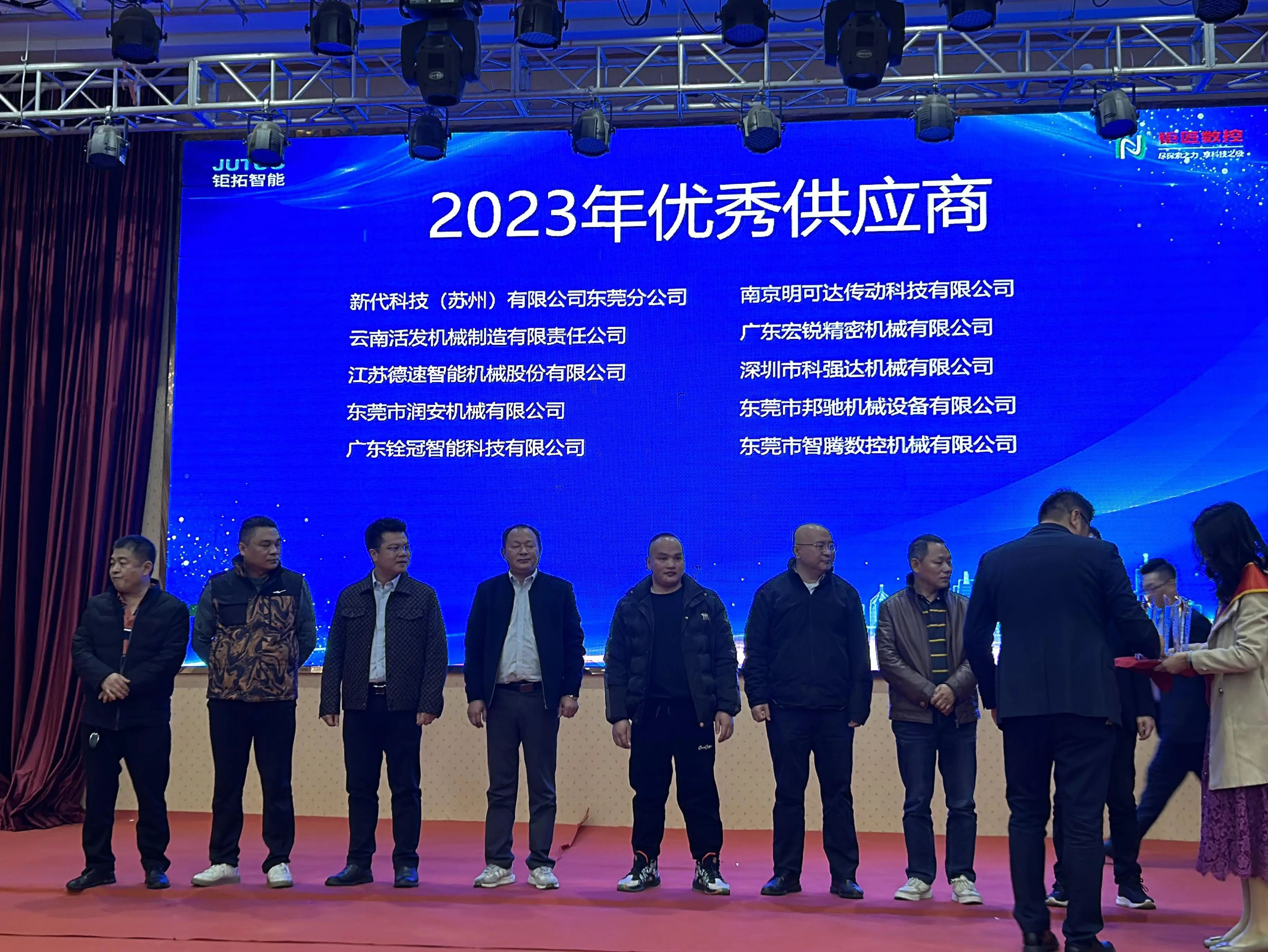 微信圖片_20240402105948.jpg