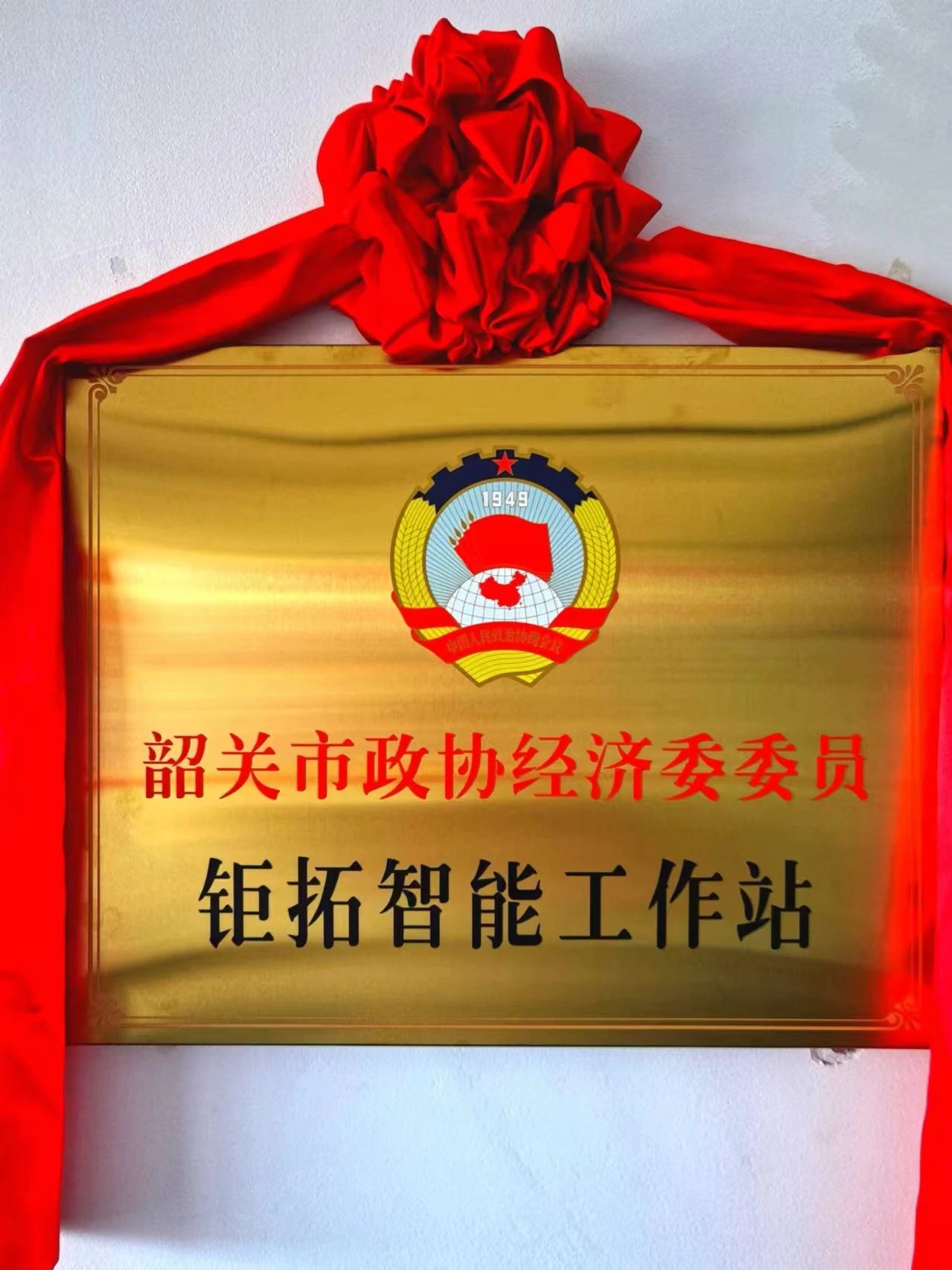 微信圖片_20240803091256.jpg